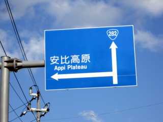 拡大図
