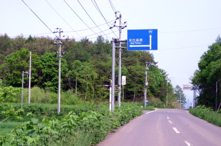 T字路左折